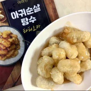 맘님이 올린 리뷰 사진 2