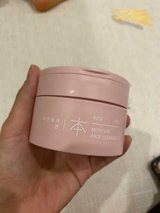 자연에서본 촉촉 보습 로즈 팩 클렌저 — 5점을 준 리뷰어가 2020년 6월 올린 사용 사진
