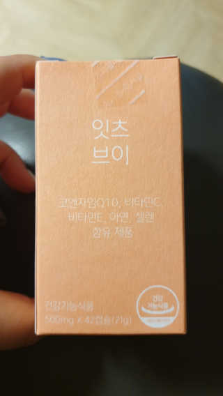 김윤하님이 올린 리뷰 사진 3