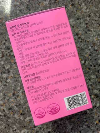 뽀또님이 올린 리뷰 사진 2