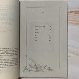 율율님이 올린 리뷰 사진 2