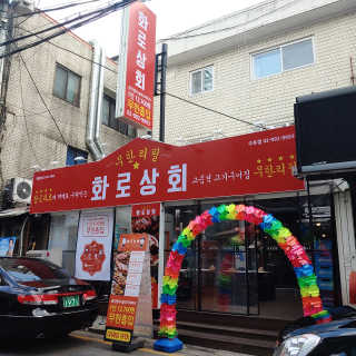 라온시연님이 올린 리뷰 사진 1