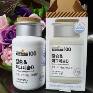 메이준뉴트리 칼슘,마그네슘D — 5점을 준 리뷰어가 2020년 6월 올린 사용 사진