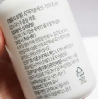 소버스 다이어트 린바디 번앤컷 — 3점을 준 리뷰어가 2020년 7월 올린 사용 사진