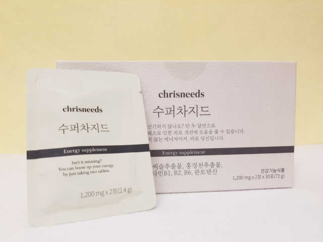밀크씨슬과 홍경천이 들어간 에너지 부스터 영양제 리뷰 사진