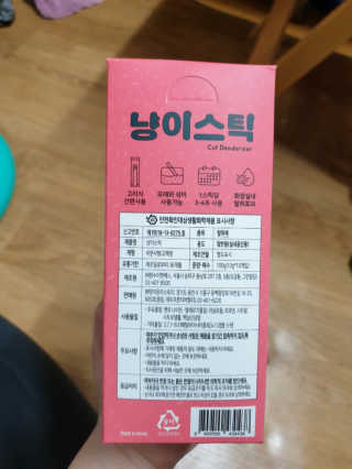 동그라미님이 올린 리뷰 사진 4