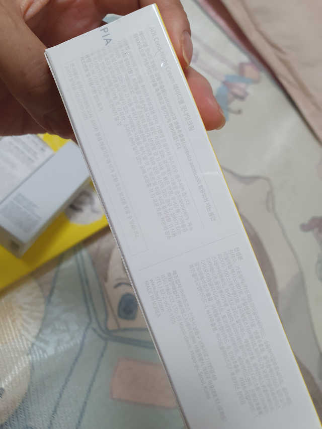 ADL  쿳나잇크림 리뷰 사진