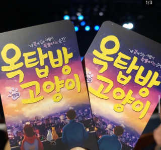 쭈야님이 올린 리뷰 사진 3