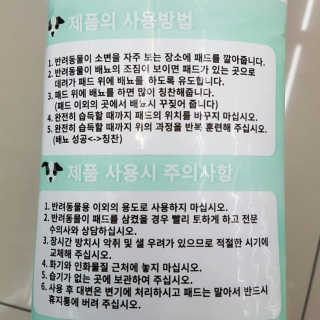 리미님이 올린 리뷰 사진 3