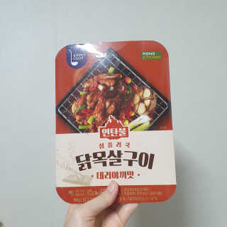 몽실몽실님이 올린 리뷰 사진 1