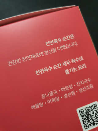 o7902o님이 올린 리뷰 사진 1