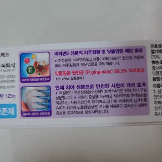 나르귀여워님이 올린 리뷰 사진 2
