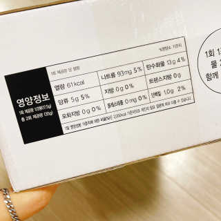 냐냐님이 올린 리뷰 사진 4