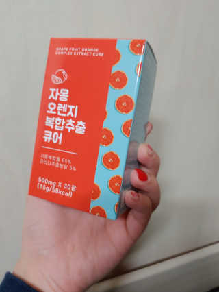 조은약초 자몽 오렌지 복합물 추출물 과라나 나린진 큐어 — 4.5점을 준 리뷰어가 2020년 4월 올린 사용 사진