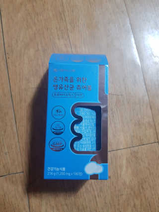 서울약사신협_온가족을위한생유산균츄어블_1200mgx180정 — 5점을 준 리뷰어가 2020년 11월 올린 사용 사진