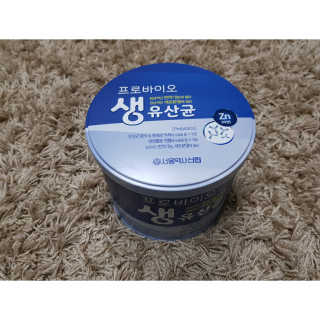 서울약사신협_프로바이오생유산균_2.5G x 100포 — 4점을 준 리뷰어가 2020년 4월 올린 사용 사진