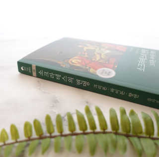 현대지성 소크라테스의 변명·크리톤·파이돈·향연 — 5점을 준 리뷰어가 2020년 4월 올린 사용 사진