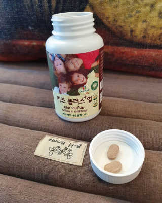 비타맘 키즈플러스업 성장기 어린이 멀티비타민미네랄 120정 — 5점을 준 리뷰어가 2020년 6월 올린 사용 사진