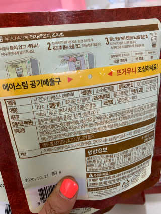 매력덩어리님이 올린 리뷰 사진 2