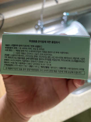 사키나이리님이 올린 리뷰 사진 2