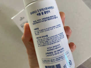 [트리티스] 버블 폼 클렌저 200ml — 5점을 준 리뷰어가 2020년 9월 올린 사용 사진