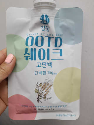 [꾸콤] 참참 OOTD쉐이크 고단백 일주일세트 50g x 5 — 3점을 준 리뷰어가 2020년 11월 올린 사용 사진
