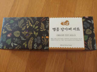 유영경님이 올린 리뷰 사진 1