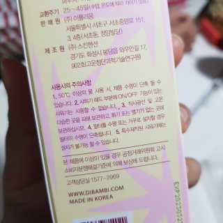 바디빔 비타민 샤워필터 망고피치향 — 5점을 준 리뷰어가 2020년 5월 올린 사용 사진