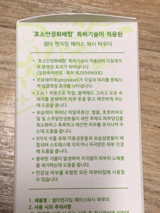 은아린빈님이 올린 리뷰 사진 2