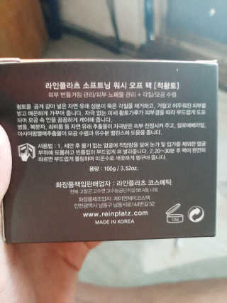 소움소우님이 올린 리뷰 사진 3