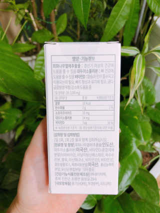 알미님이 올린 리뷰 사진 2