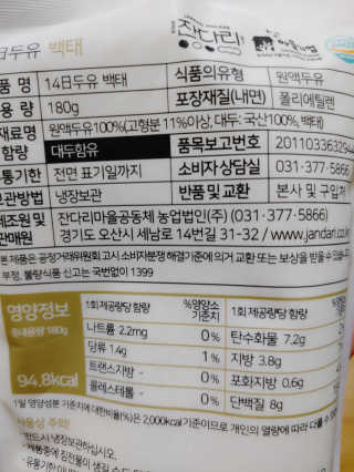 만만이집사님이 올린 리뷰 사진 4