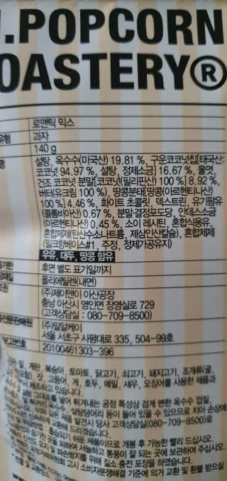 완이네님이 올린 리뷰 사진 2