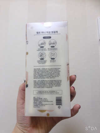 해치느님님이 올린 리뷰 사진 2