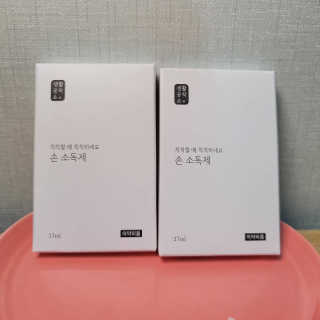 윤히포님이 올린 리뷰 사진 4