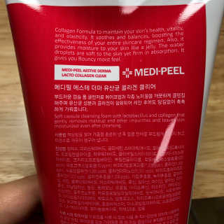 메디필 에스테 더마 유산균 콜라겐 클리어 — 5점을 준 리뷰어가 2020년 5월 올린 사용 사진