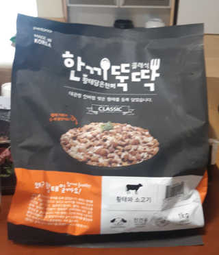 햇님달님님이 올린 리뷰 사진 1