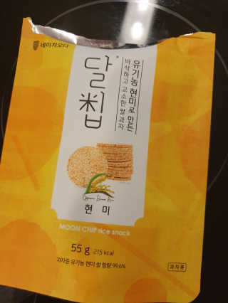데이지맘님이 올린 리뷰 사진 2