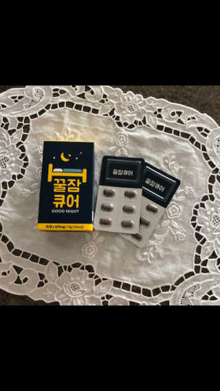 조은약초 꿀잠큐어 제주 감태추출물 감태정 600mg — 5점을 준 리뷰어가 2020년 4월 올린 사용 사진