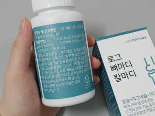 로그네이처 로그 뼈마디 칼마디 — 5점을 준 리뷰어가 2020년 4월 올린 사용 사진
