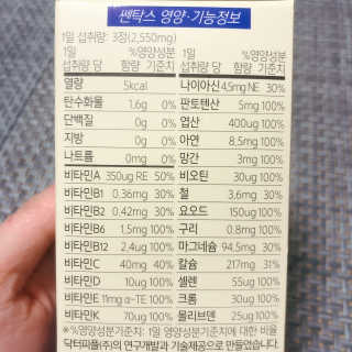 꽁냥꽁냥님이 올린 리뷰 사진 2