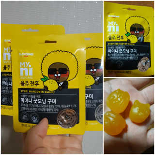 [마이니] 굿모닝 구미 5입 1SET — 5점을 준 리뷰어가 2020년 5월 올린 사용 사진