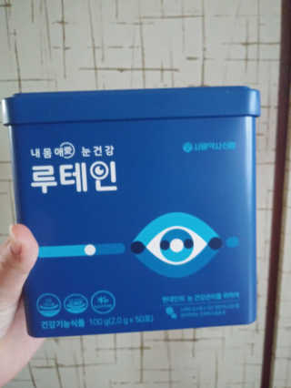 서울약사신협_내몸애눈건강루테인_2g x 50포 — 4점을 준 리뷰어가 2020년 5월 올린 사용 사진