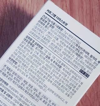 김뺩뺘님이 올린 리뷰 사진 4