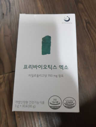 유지영님이 올린 리뷰 사진 1