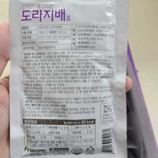 꼬장스님이 올린 리뷰 사진 3