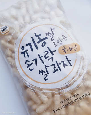 Calireviewingmama님이 올린 리뷰 사진 1