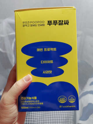 BaNguyn님이 올린 리뷰 사진 3