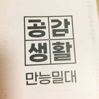 냐냐님이 올린 리뷰 사진 3