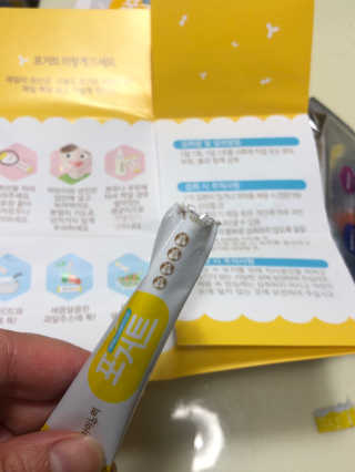 아이누리 혼합유산균 포거트 30포 — 5점을 준 리뷰어가 2020년 9월 올린 사용 사진